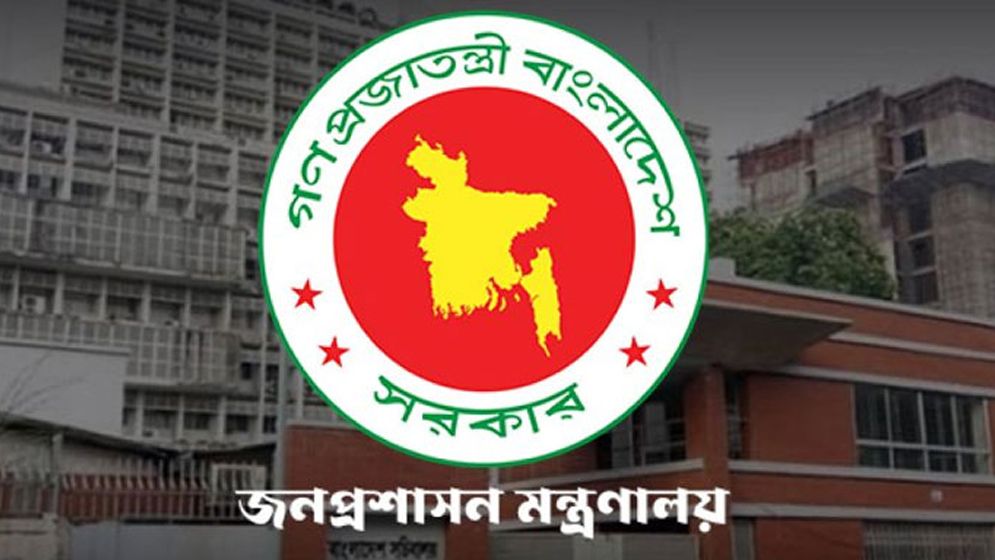 একসঙ্গে ১৬৬ উপজেলায় ইউএনও বদলির প্রজ্ঞাপন জারি